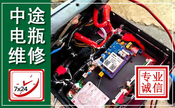 长寿汽车换电瓶,附近电瓶维修救援电话