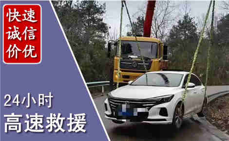 长寿高速公路救援场景与案例