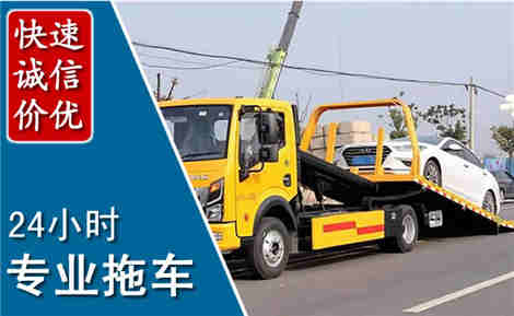 长寿拖车救援场景与案例