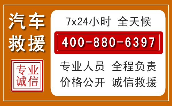 长寿夏季多雨季节,新能源汽车救援的五大注意事项