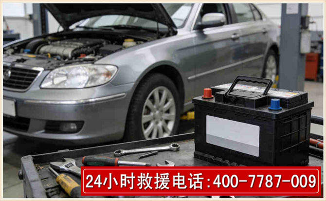 长寿 高温雨天汽车突然没电车辆无法正常行驶该如何处理呢