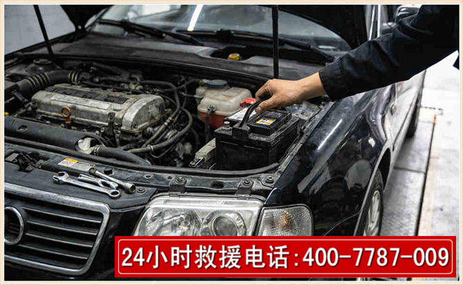 长寿汽车搭电
